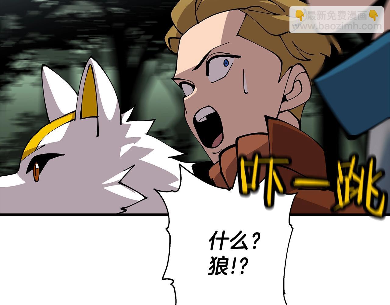 第31话 跑路喽！王子！(1/4)-第31话