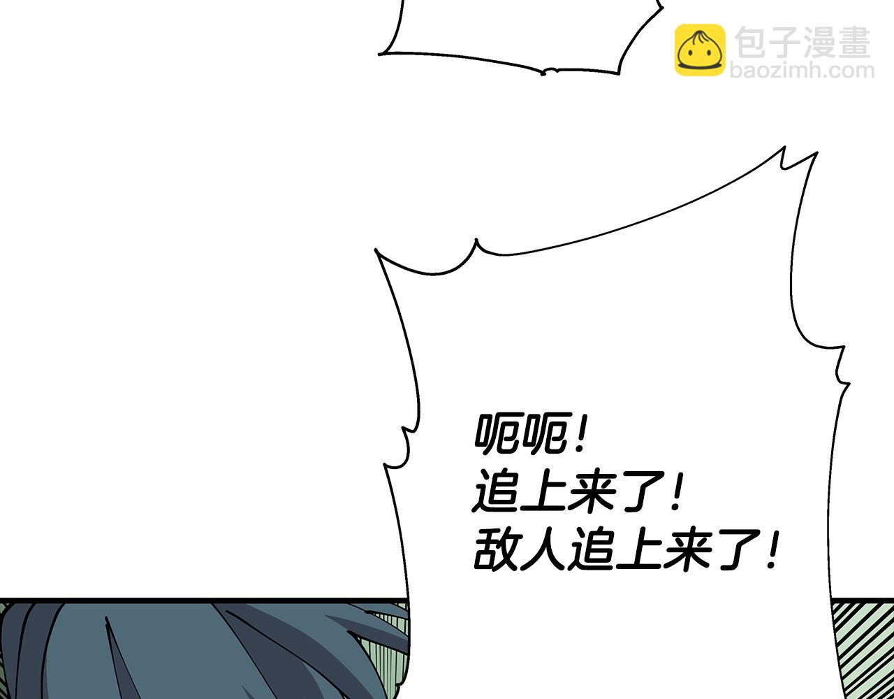 第31话 跑路喽！王子！(1/4)-第31话