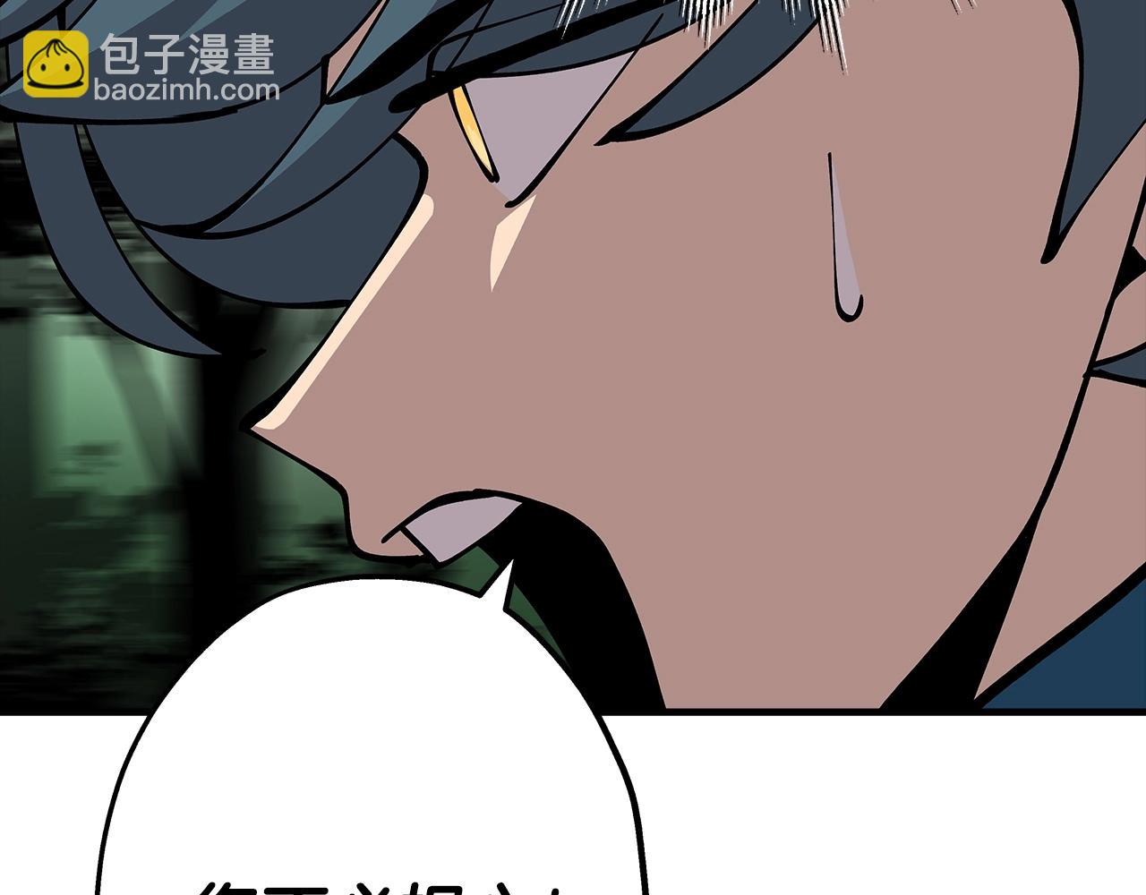 第31话 跑路喽！王子！(1/4)-第31话