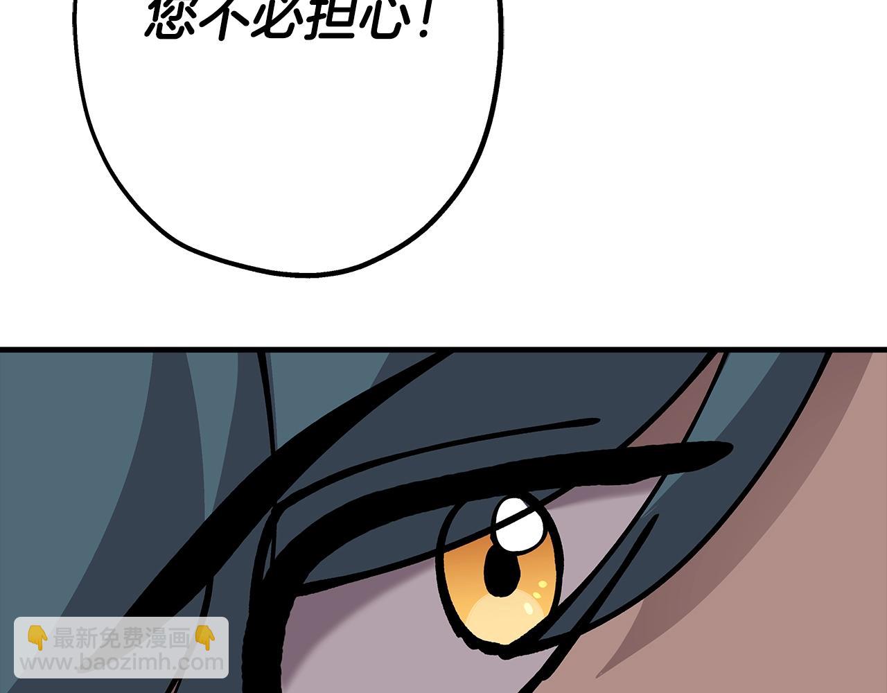 第31话 跑路喽！王子！(1/4)-第31话