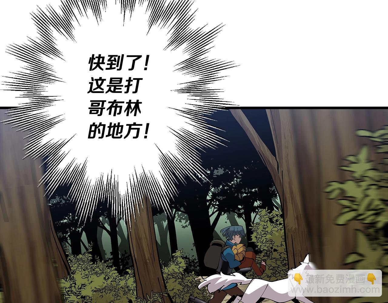 第31话 跑路喽！王子！(1/4)-第31话