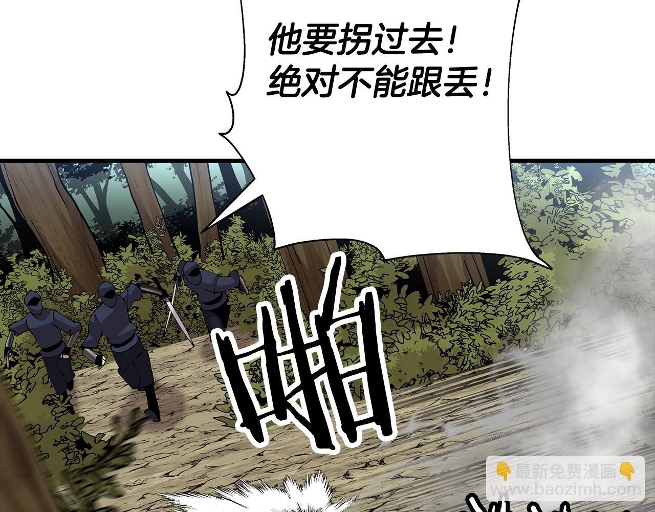 第31话 跑路喽！王子！(1/4)-第31话