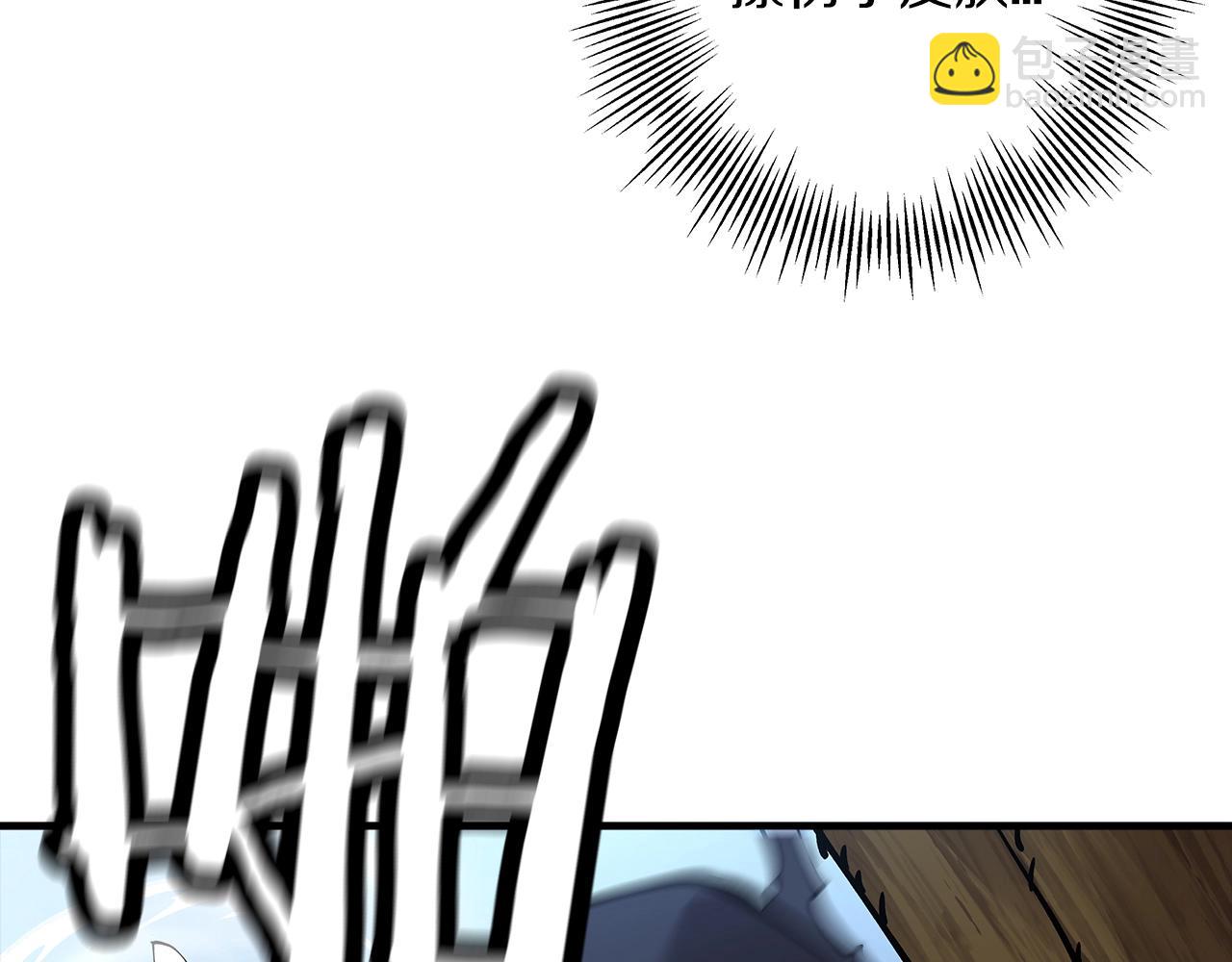 第31话 跑路喽！王子！(1/4)-第31话