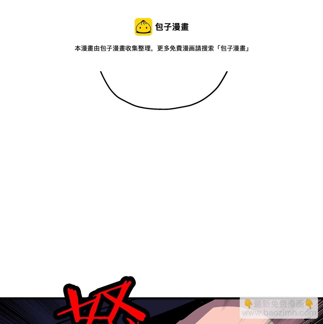 第33话 拜斯者的对决(1/4)-第33话