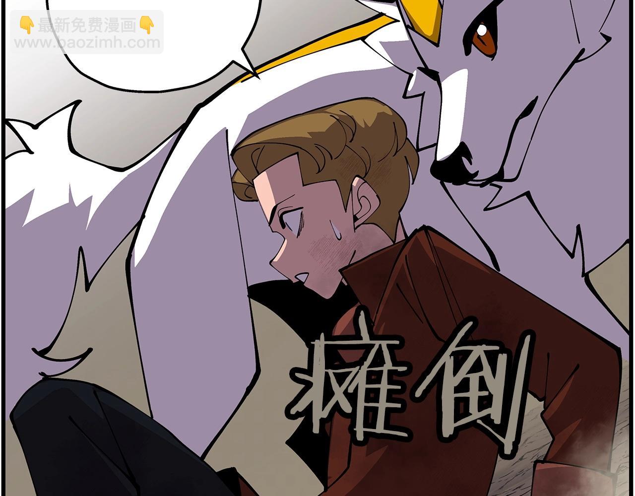 第33话 拜斯者的对决(1/4)-第33话