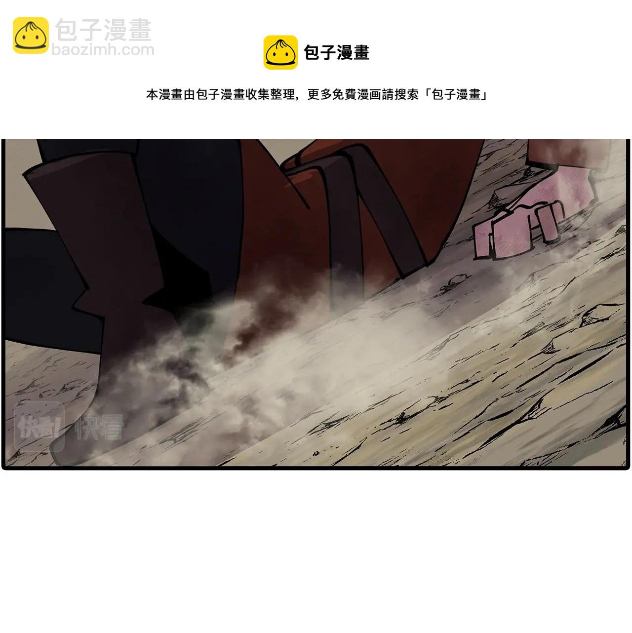 第33话 拜斯者的对决(1/4)-第33话