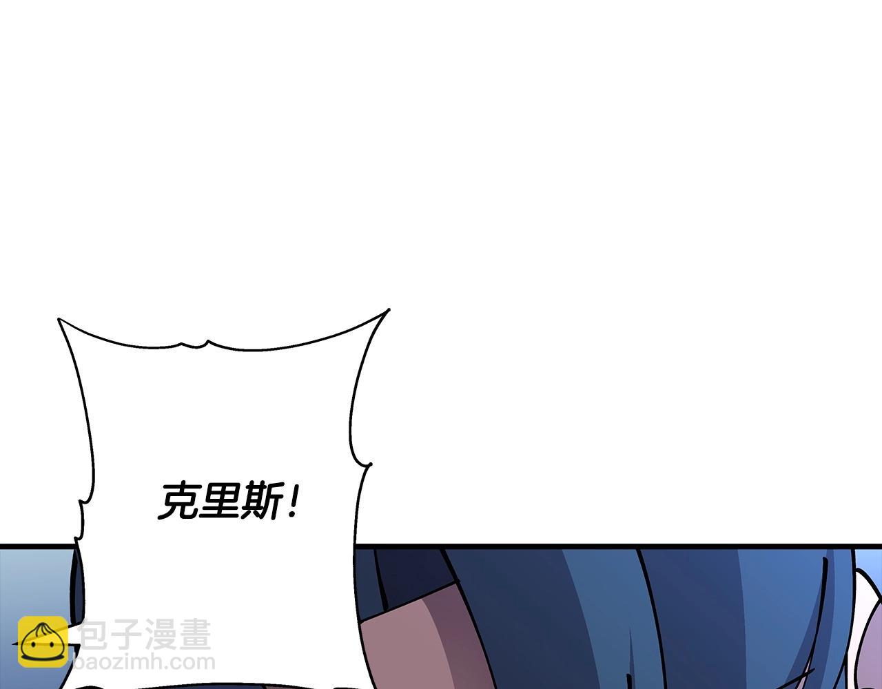 第33话 拜斯者的对决(1/4)-第33话