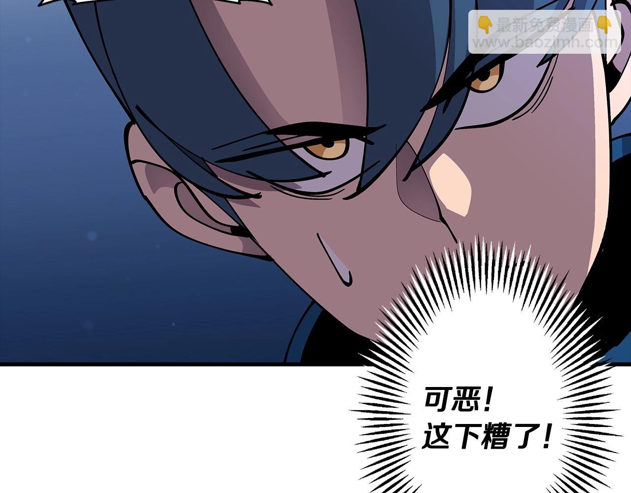 第33话 拜斯者的对决(1/4)-第33话