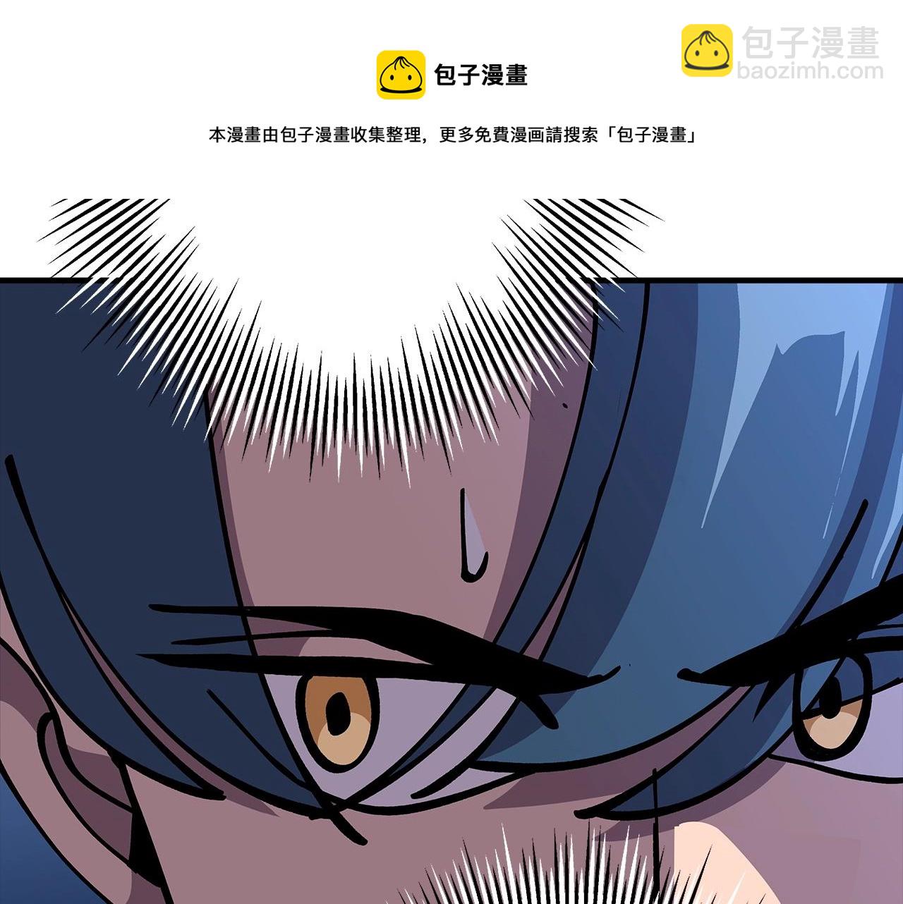 第33话 拜斯者的对决(1/4)-第33话