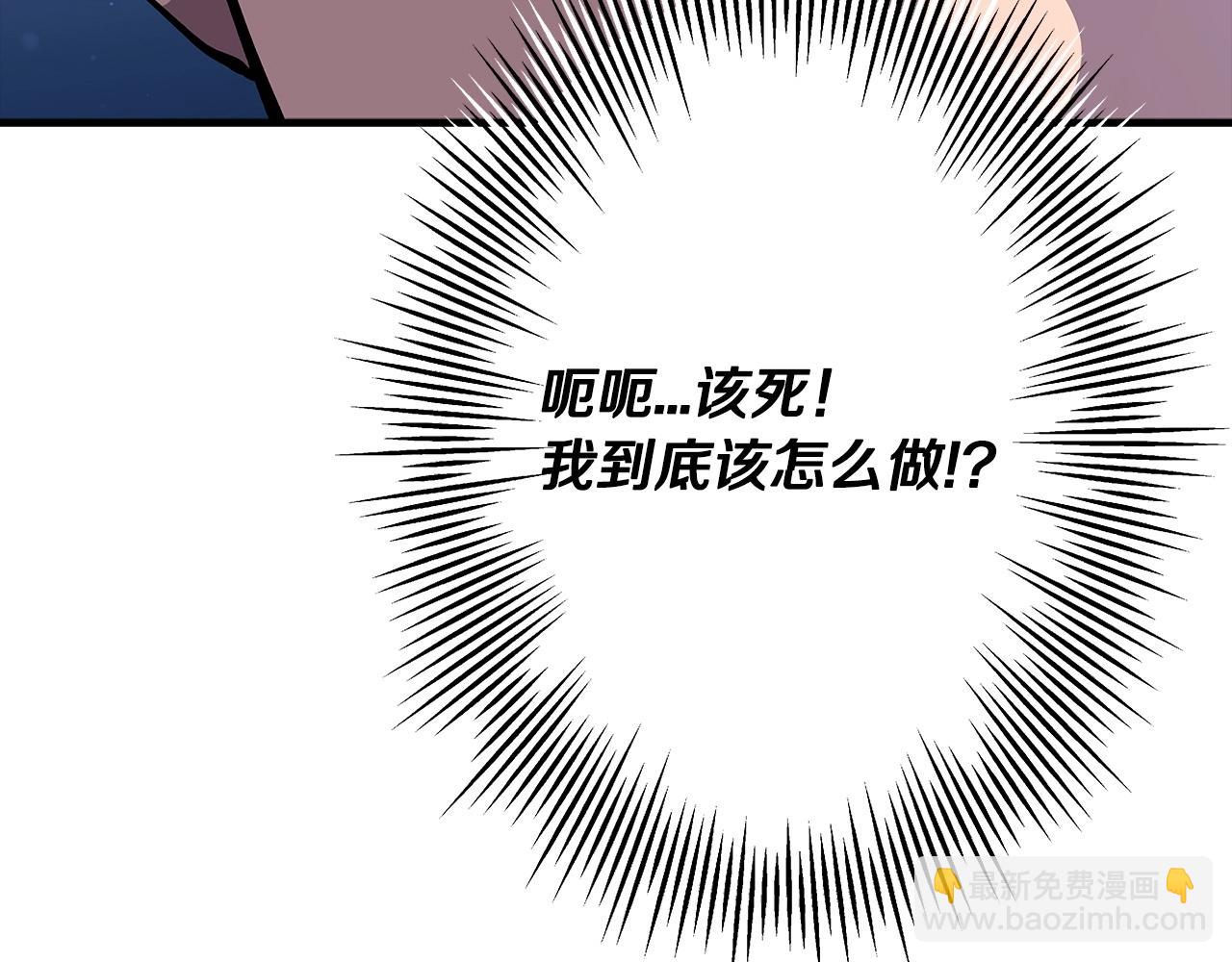 第33话 拜斯者的对决(1/4)-第33话