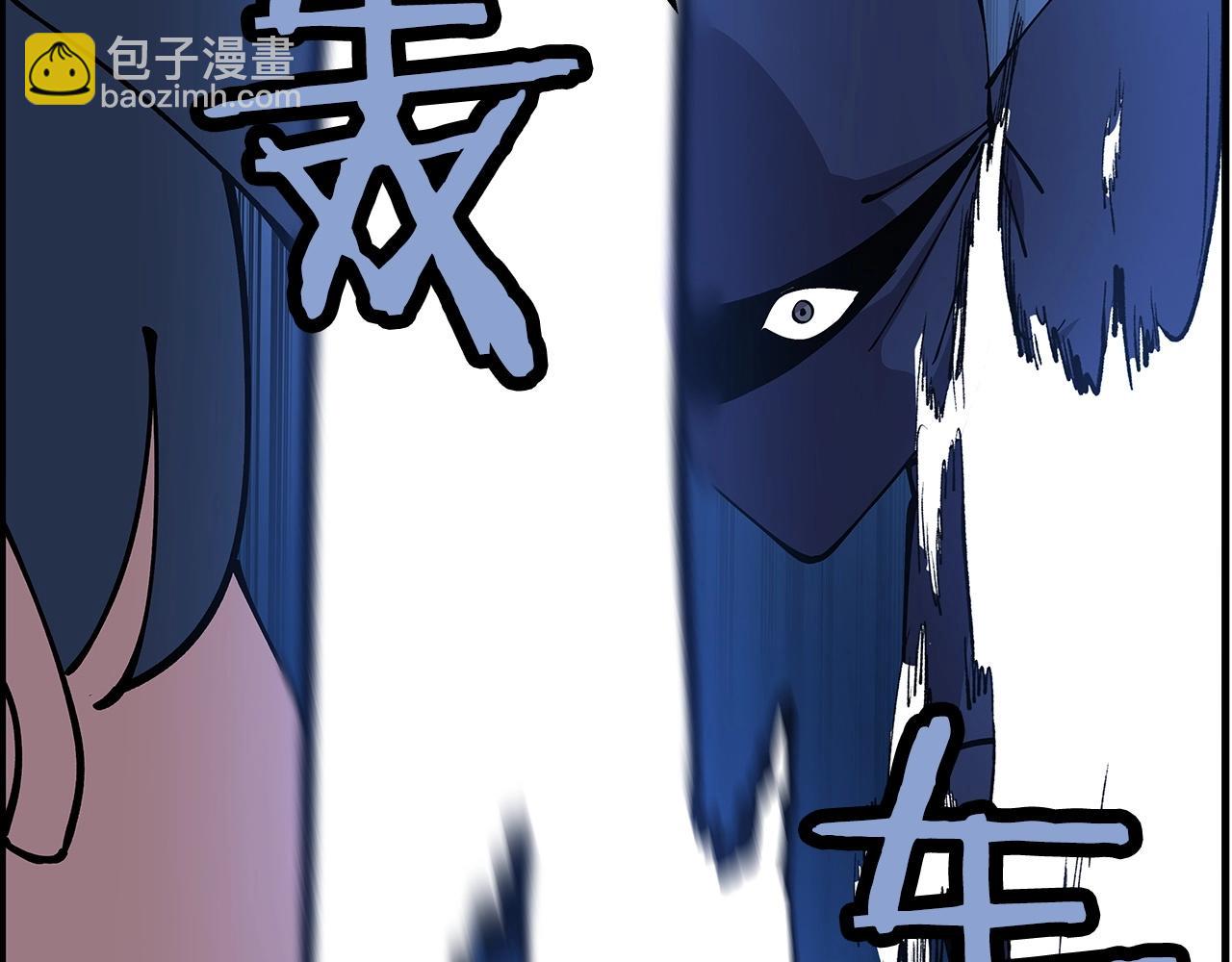 第33话 拜斯者的对决(1/4)-第33话