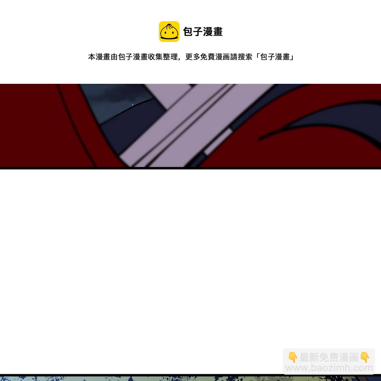 第33话 拜斯者的对决(1/4)-第33话