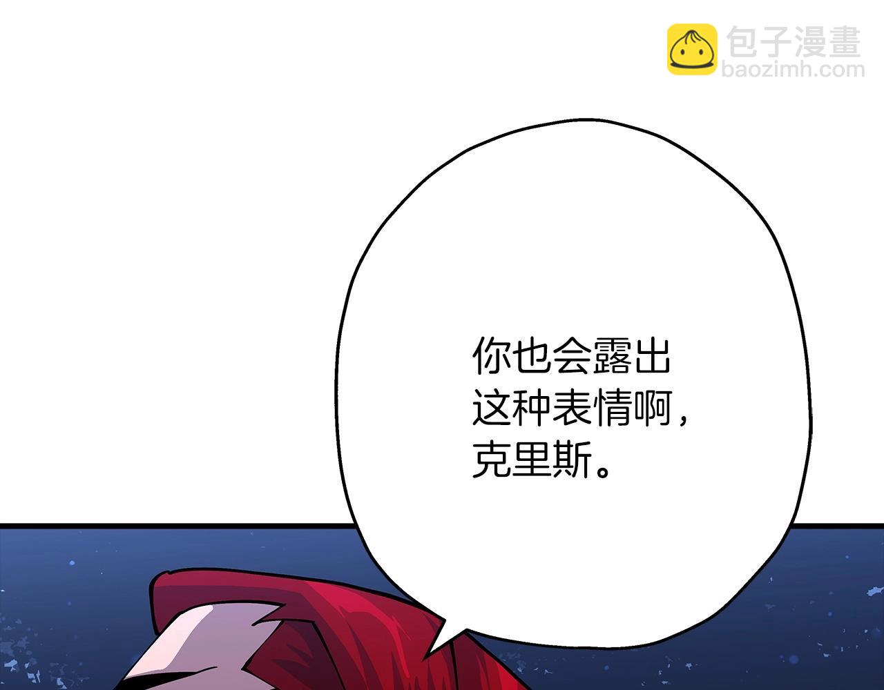 第33话 拜斯者的对决(1/4)-第33话