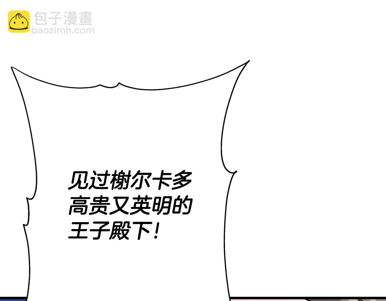 第33话 拜斯者的对决(1/4)-第33话