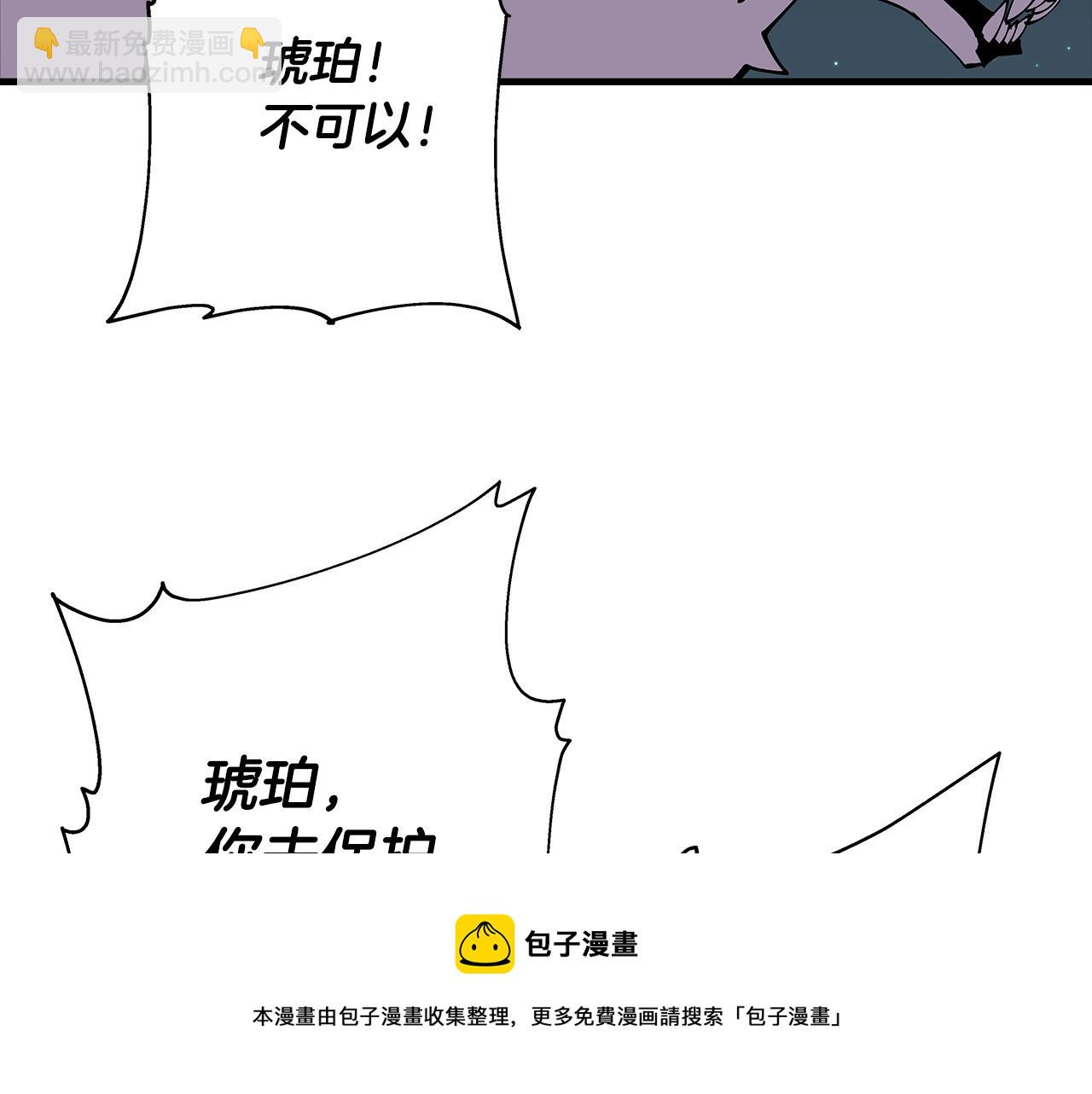 第33话 拜斯者的对决(1/4)-第33话