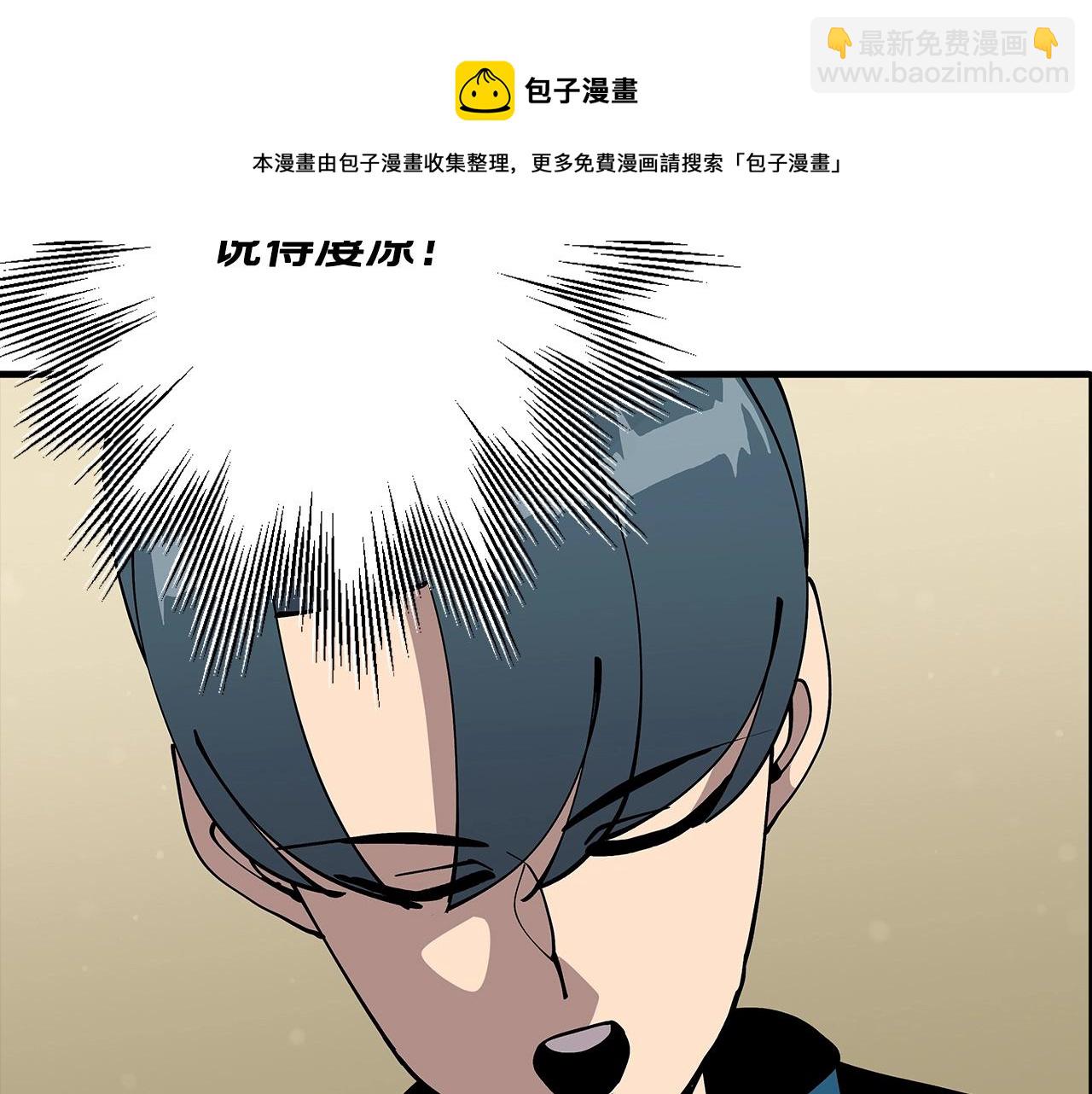 第35话 拜斯修行(1/4)-第35话