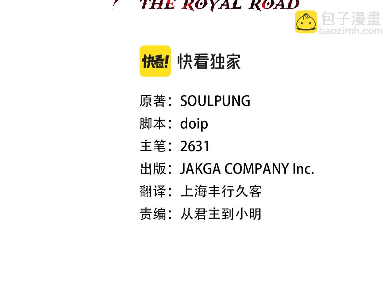 第35话 拜斯修行(1/4)-第35话