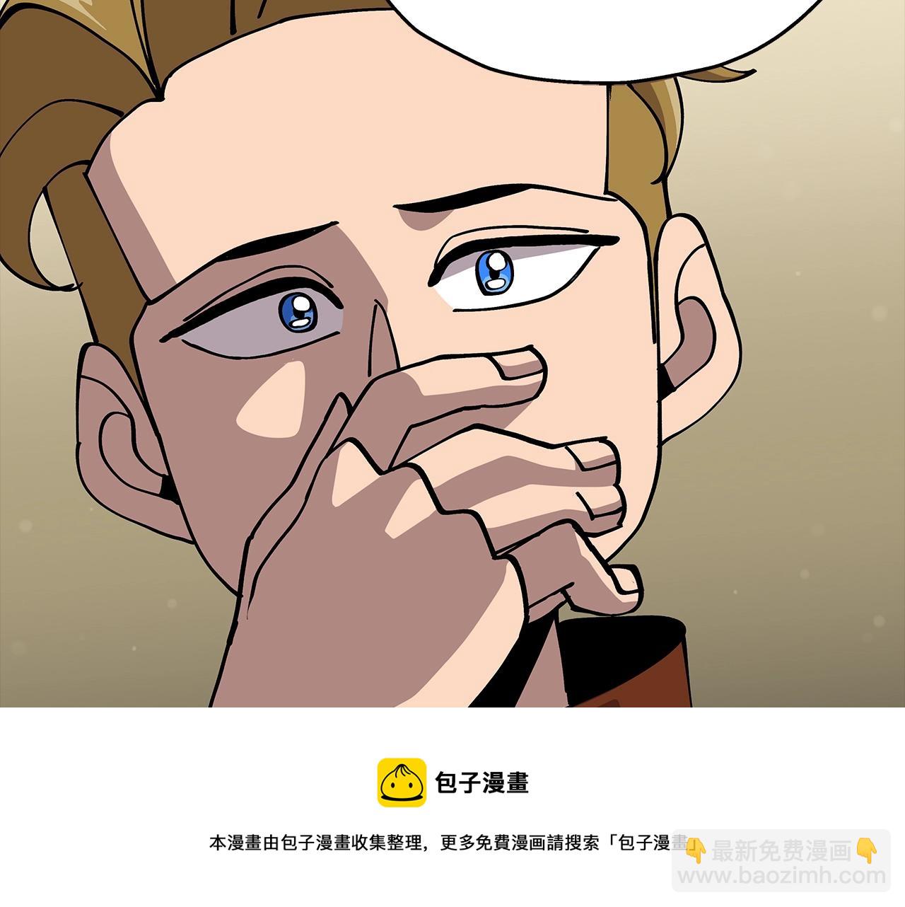 第35话 拜斯修行(1/4)-第35话