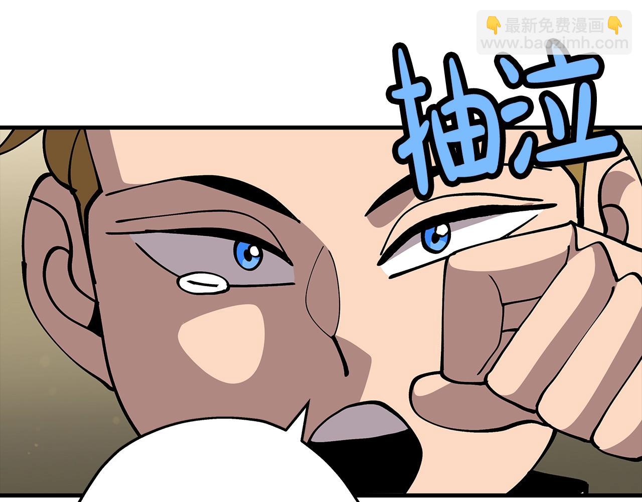 第35话 拜斯修行(1/4)-第35话