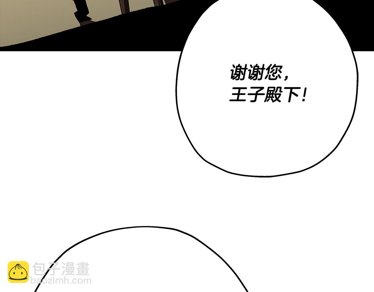 第35话 拜斯修行(1/4)-第35话