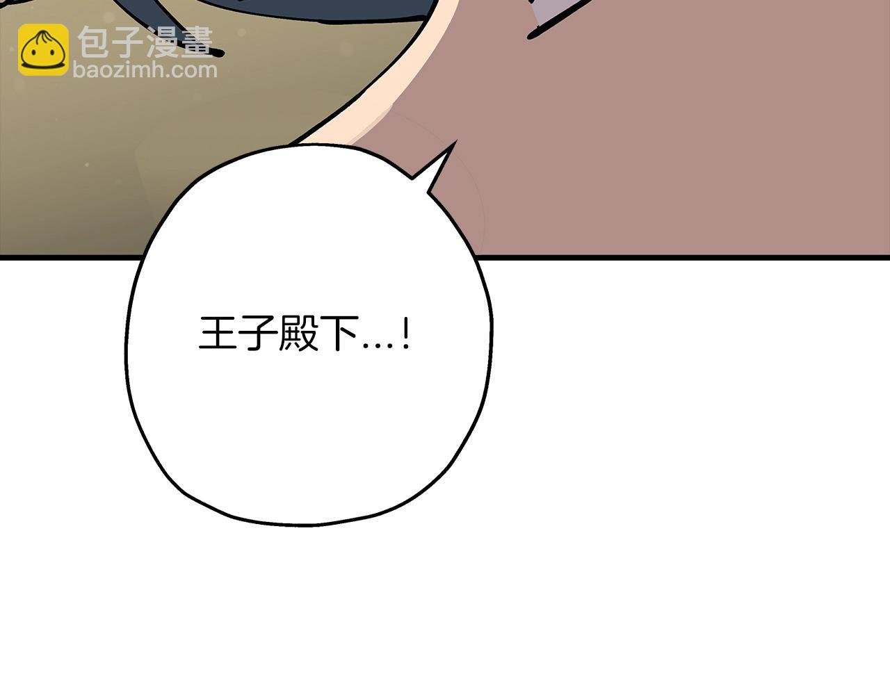 第35话 拜斯修行(1/4)-第35话