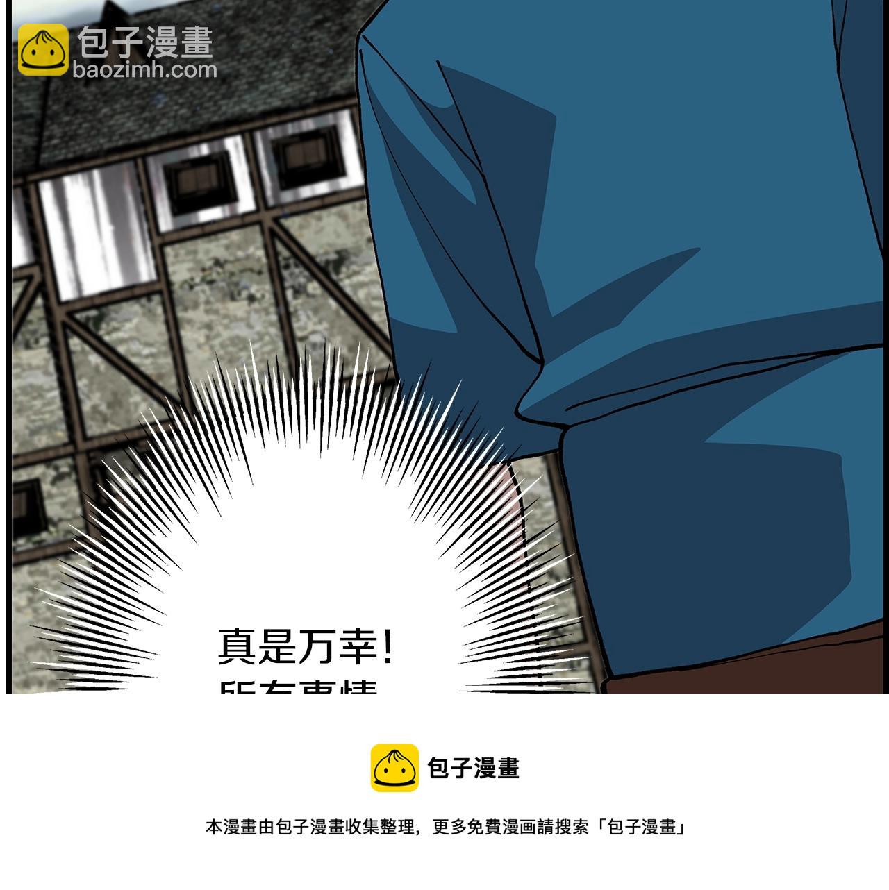 第35话 拜斯修行(1/4)-第35话