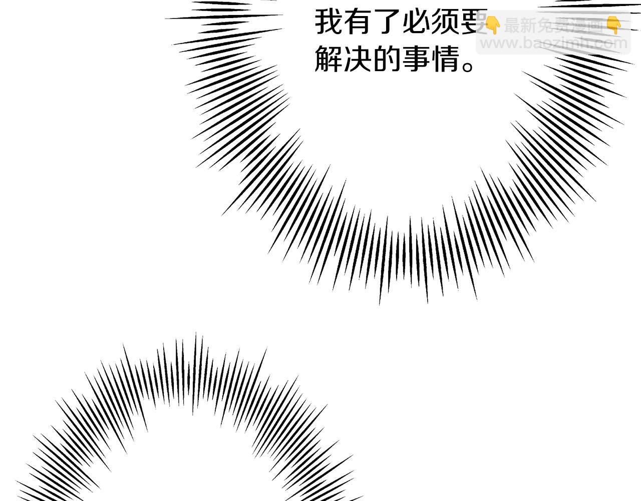 第35话 拜斯修行(1/4)-第35话