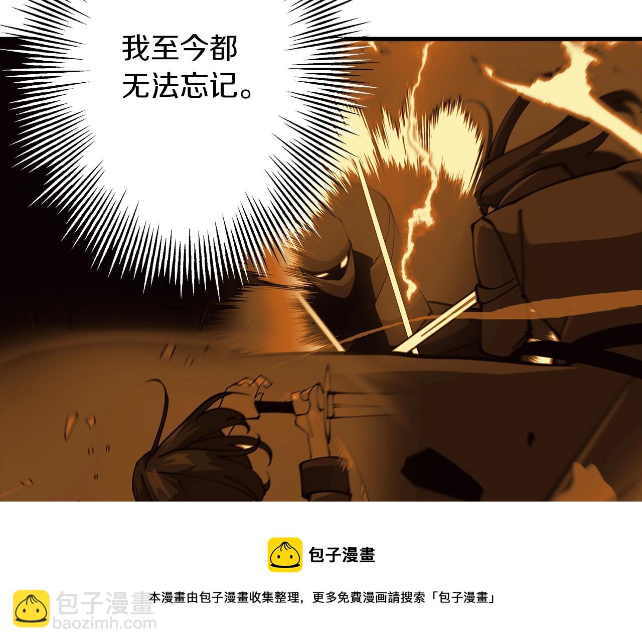 第35话 拜斯修行(1/4)-第35话