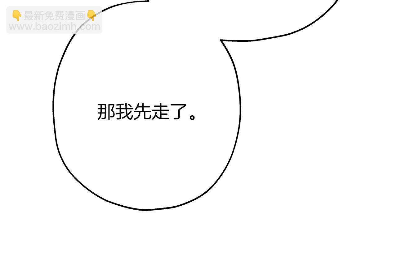 第37话 新的舞台(1/5)-第37话