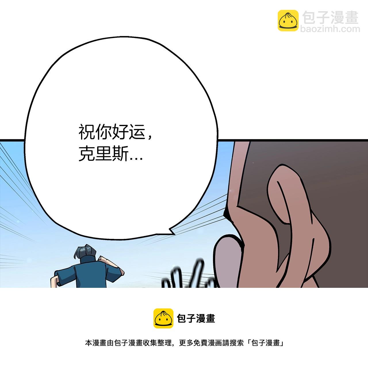 第37话 新的舞台(1/5)-第37话