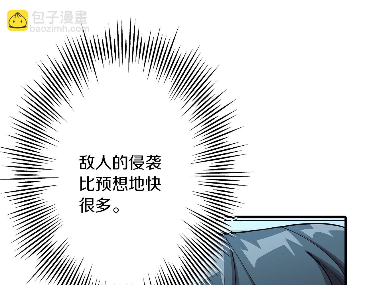 第37话 新的舞台(1/5)-第37话