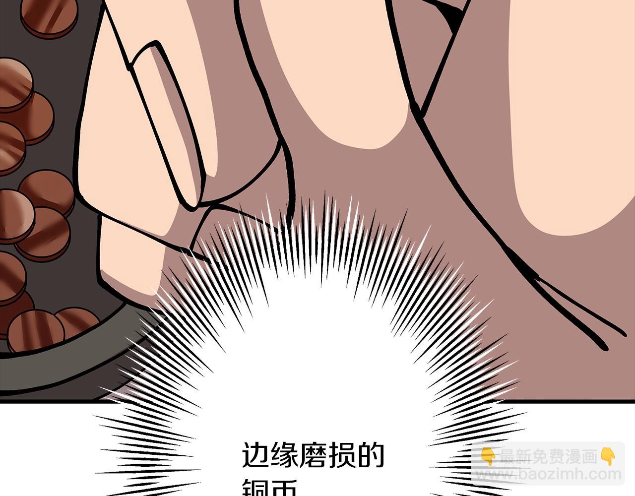 第37话 新的舞台(1/5)-第37话