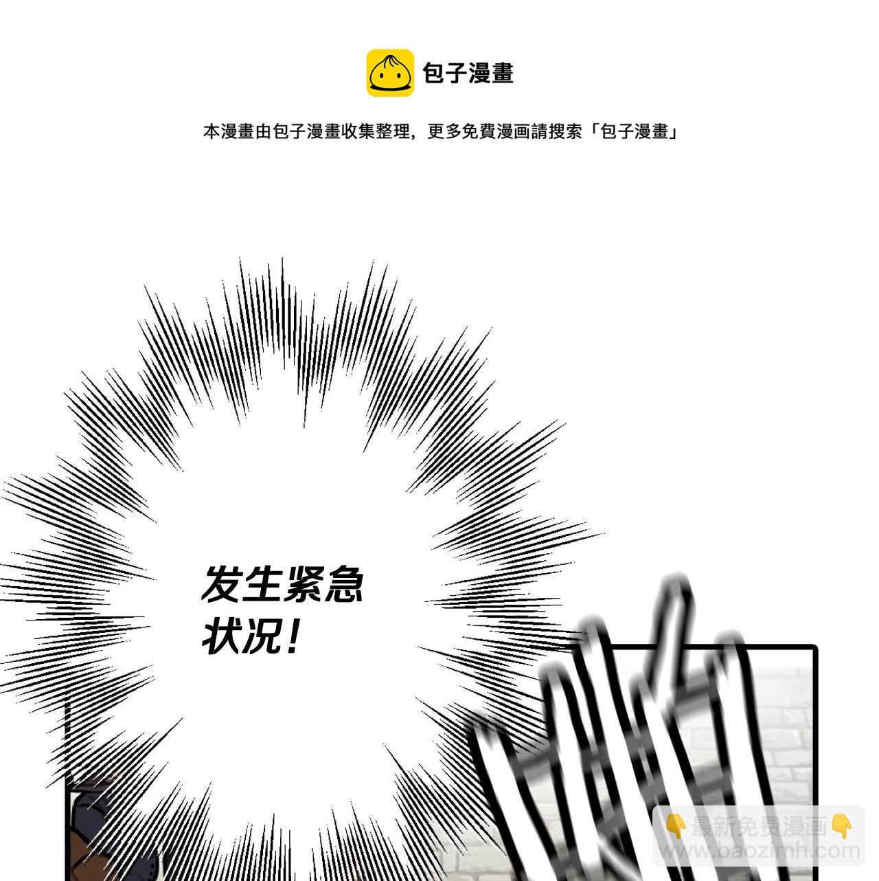 第37话 新的舞台(1/5)-第37话