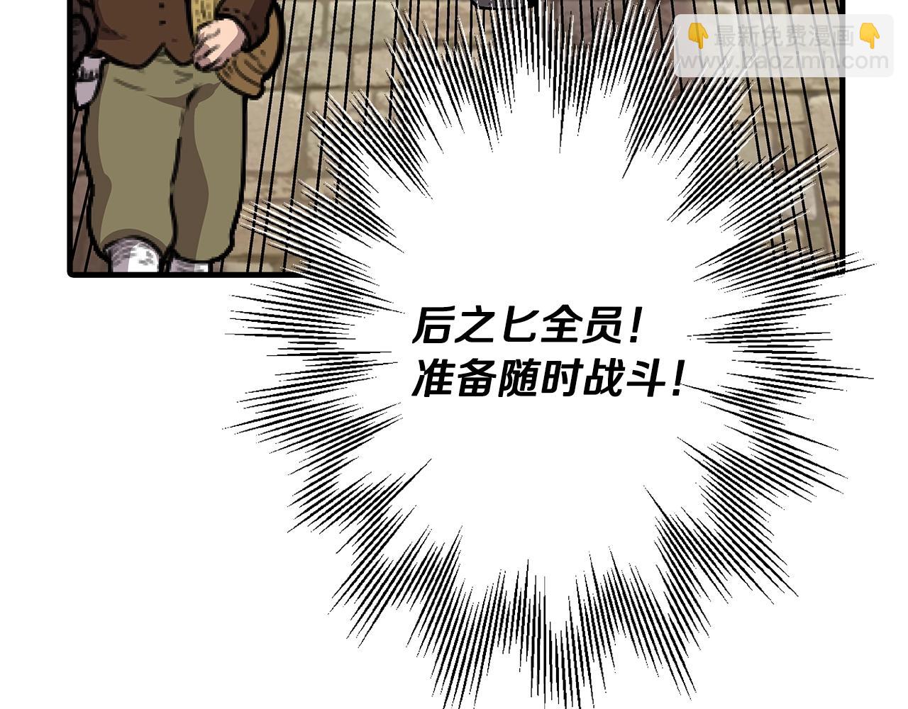 第37话 新的舞台(1/5)-第37话