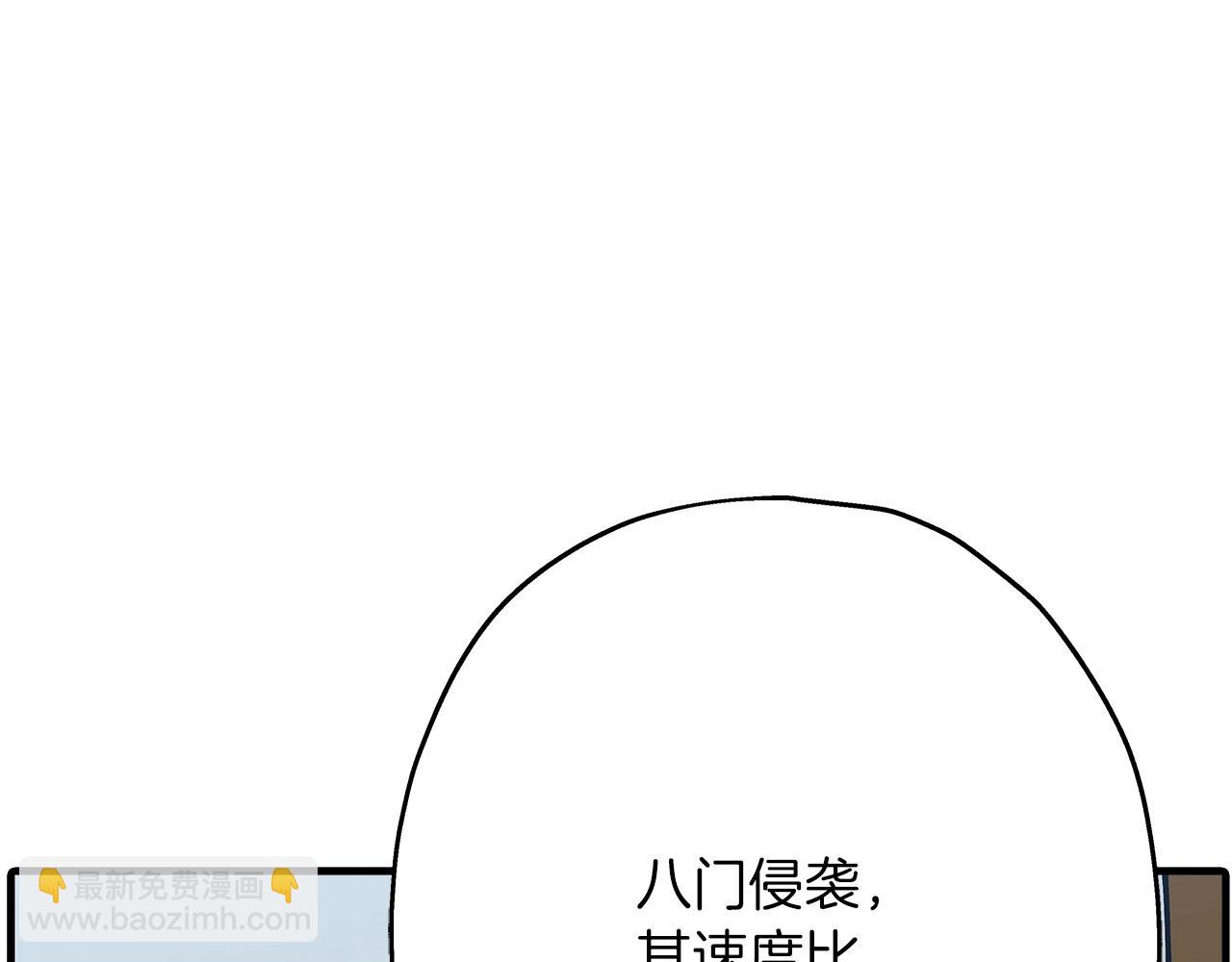 第37话 新的舞台(1/5)-第37话