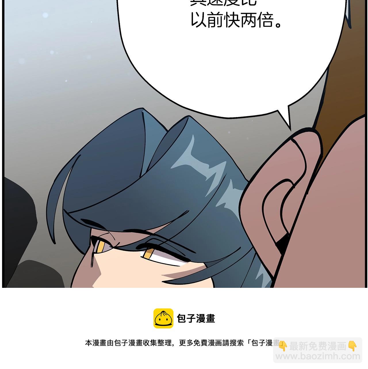 第37话 新的舞台(1/5)-第37话