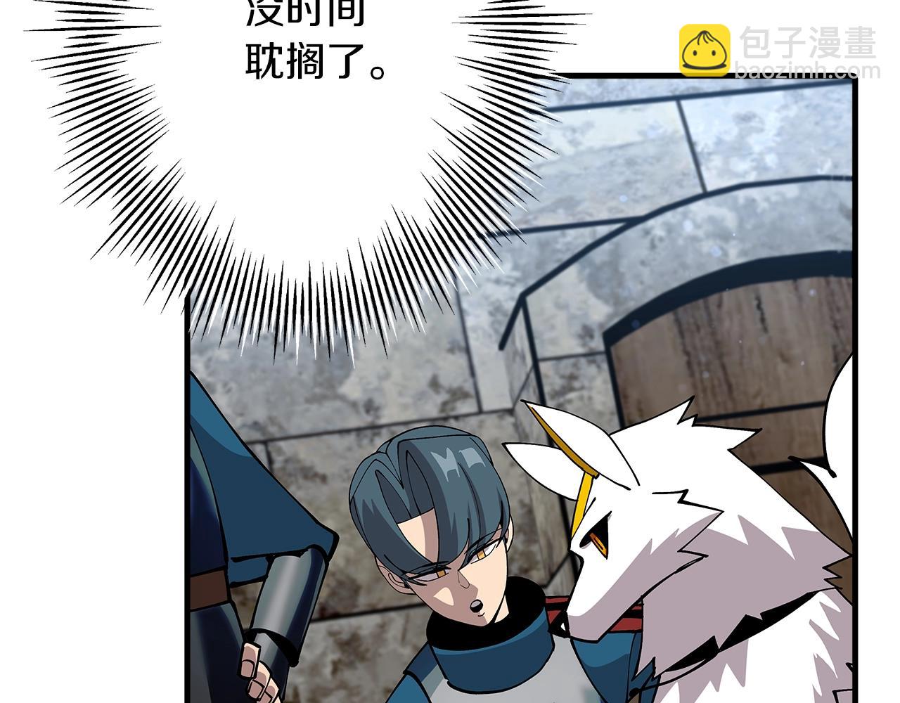 第37话 新的舞台(1/5)-第37话