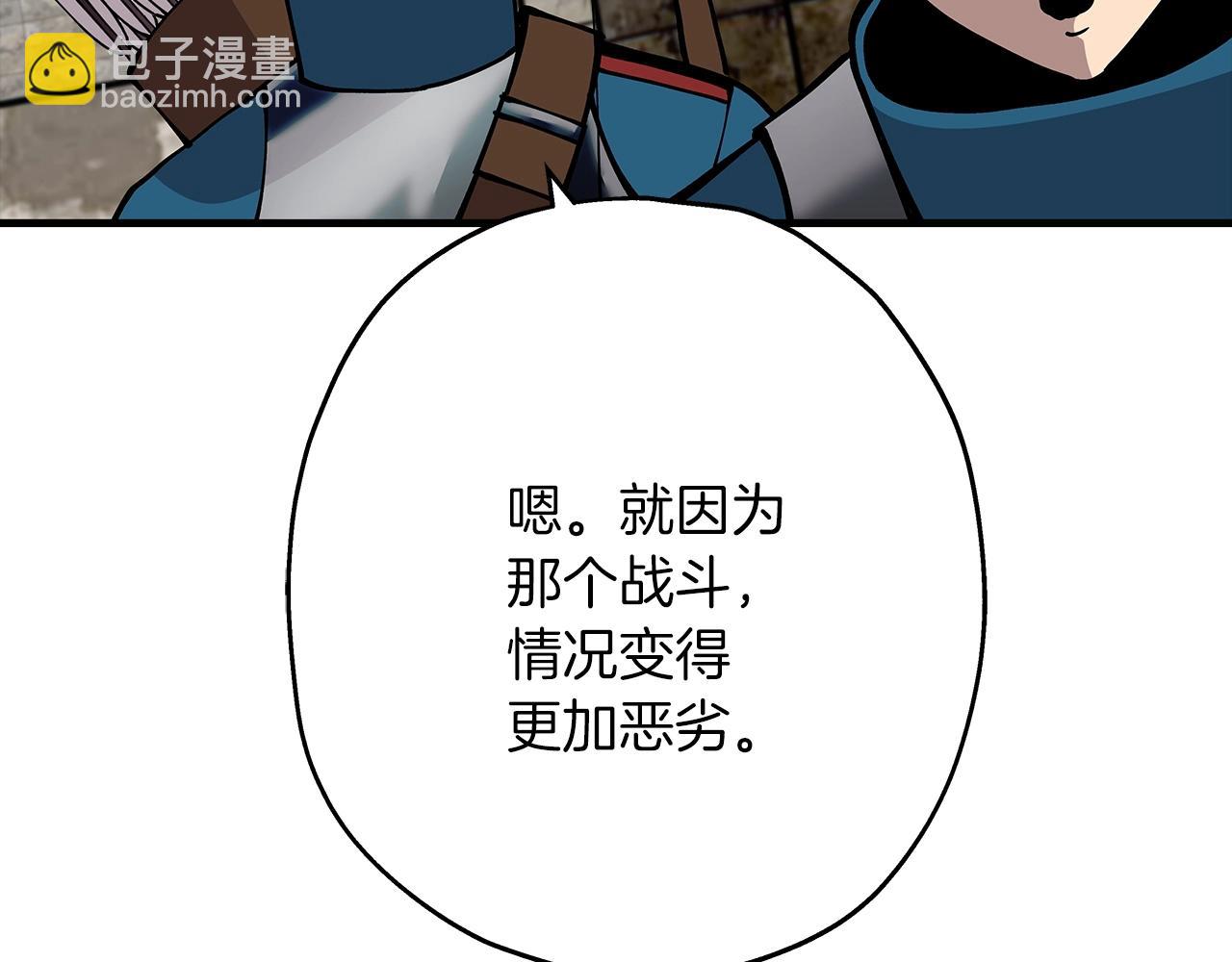 第37话 新的舞台(1/5)-第37话