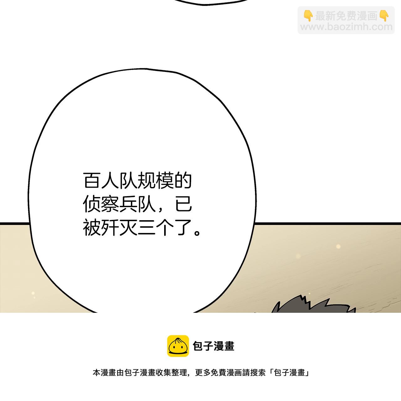 第37话 新的舞台(1/5)-第37话