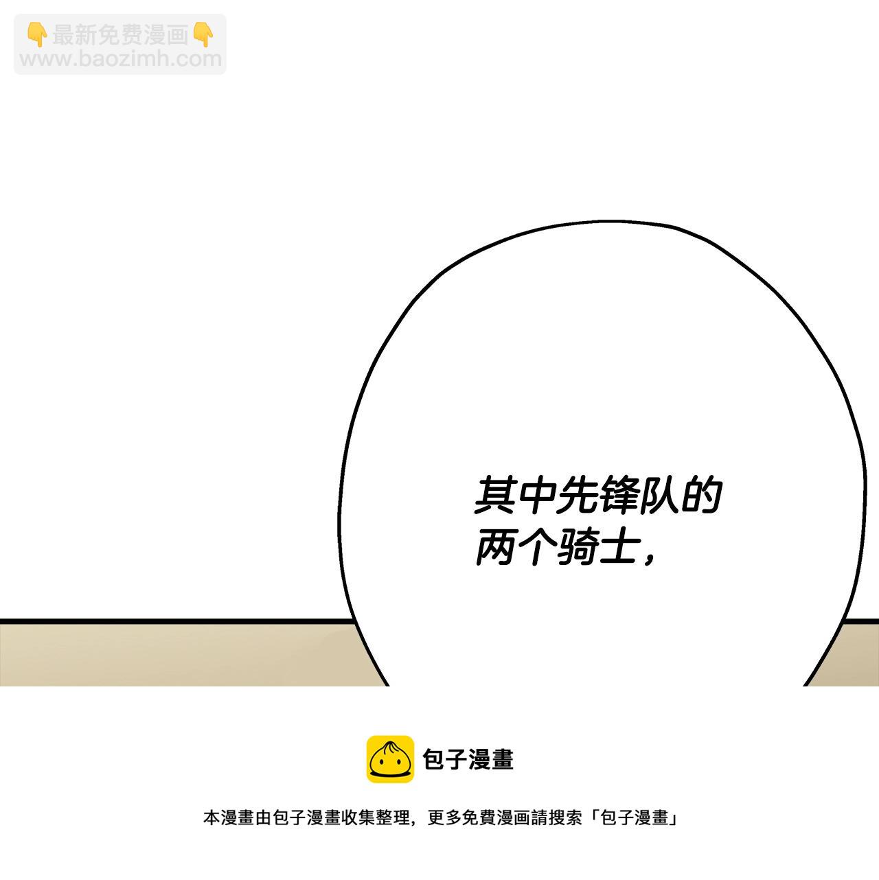 第37话 新的舞台(1/5)-第37话