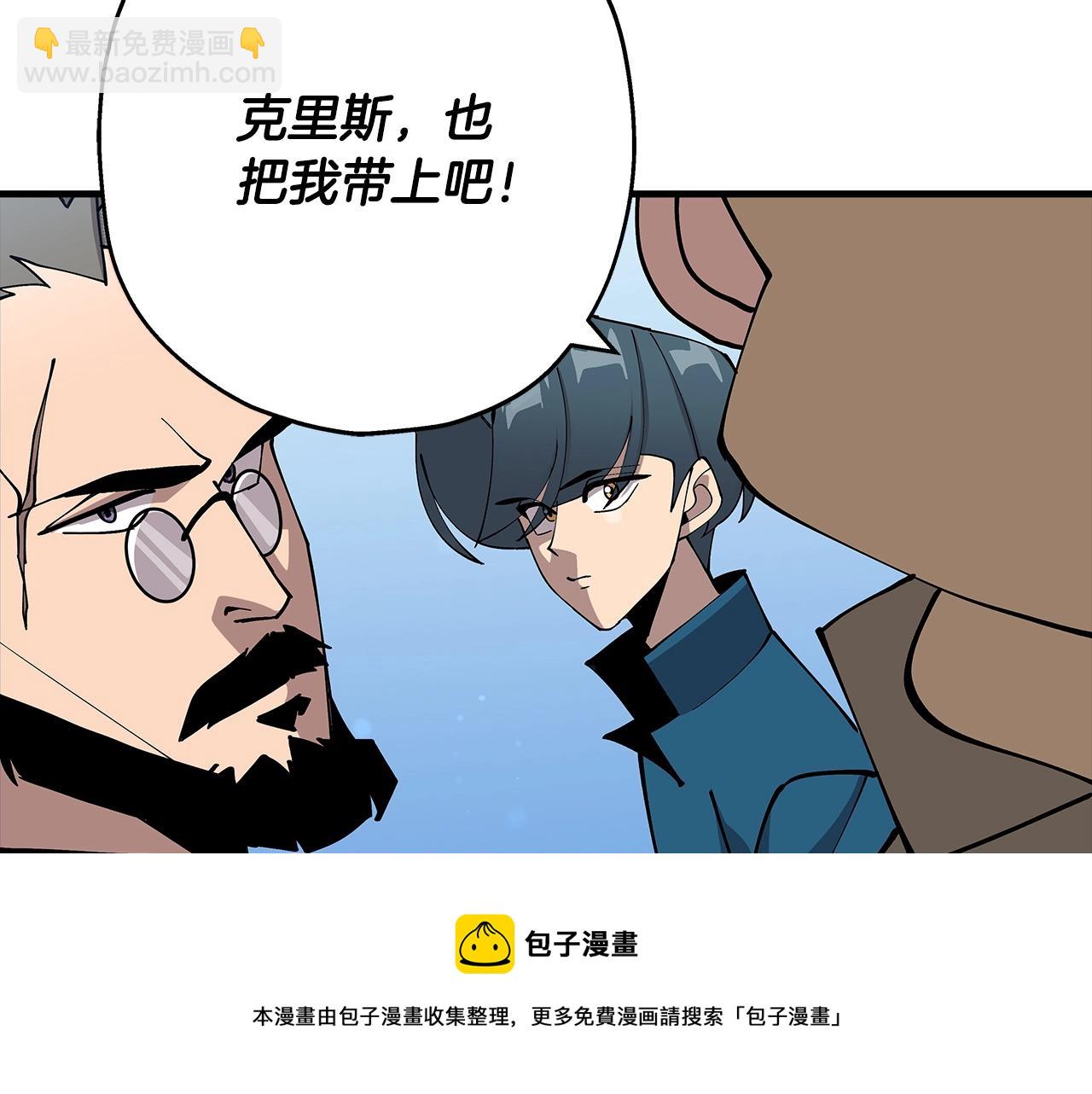 第37话 新的舞台(1/5)-第37话