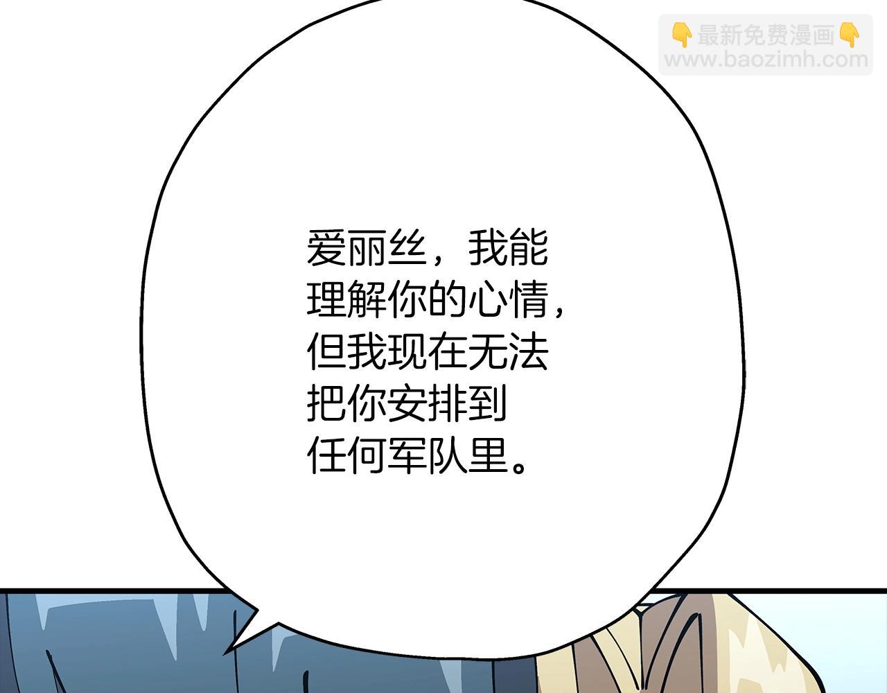 第37话 新的舞台(1/5)-第37话