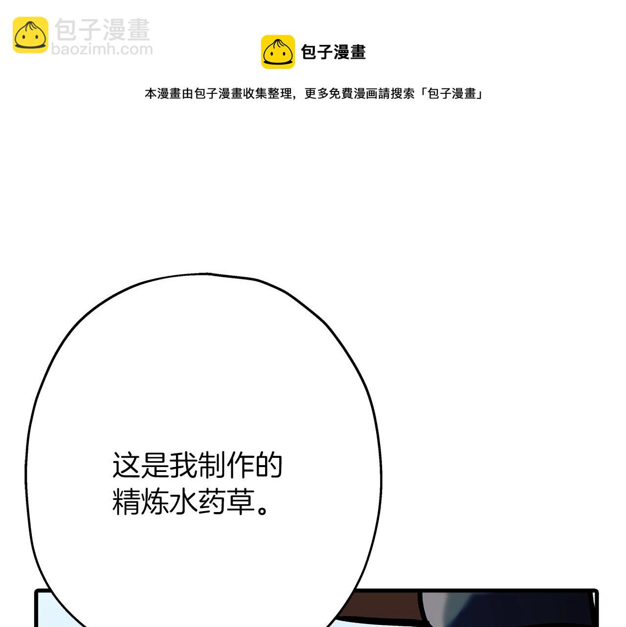 第37话 新的舞台(1/5)-第37话