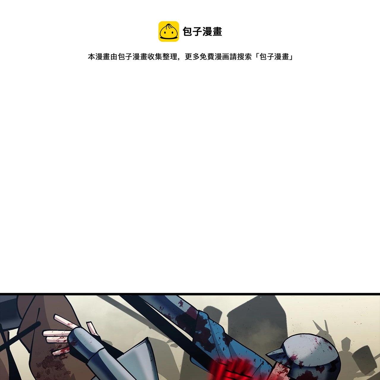 第39话 利刃(1/5)-第39话