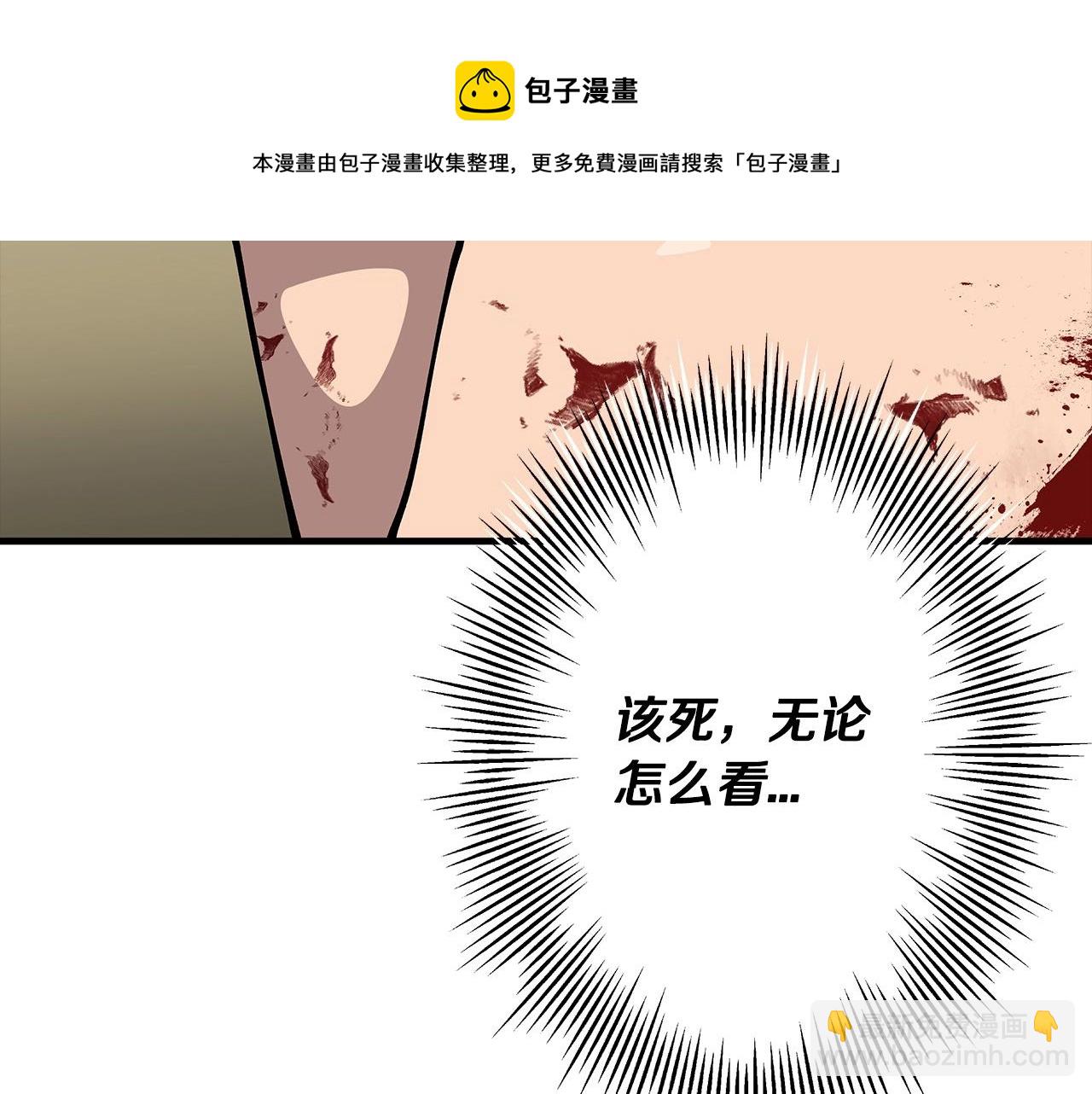 第39话 利刃(1/5)-第39话