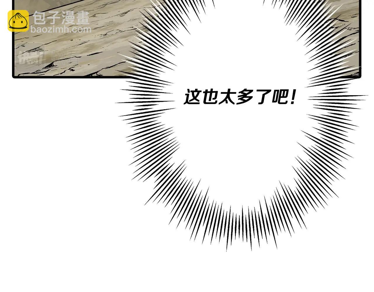 第39话 利刃(1/5)-第39话