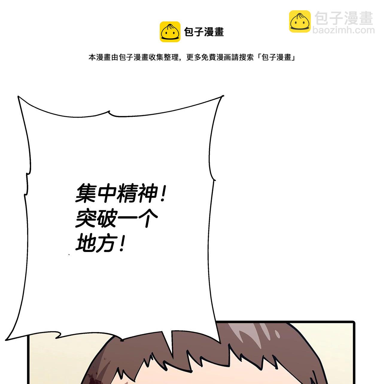 第39话 利刃(1/5)-第39话