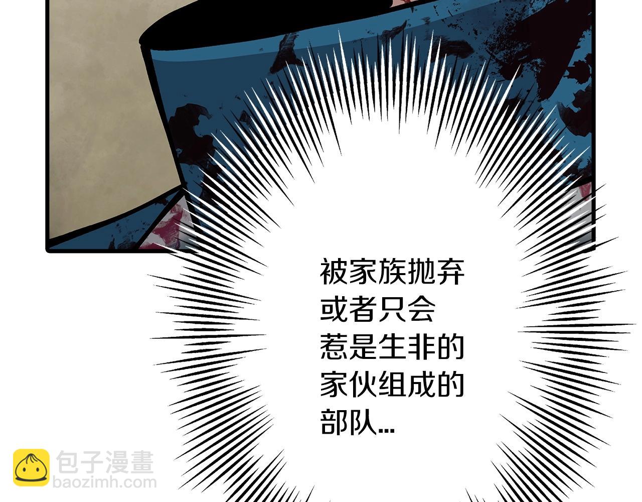 第39话 利刃(1/5)-第39话