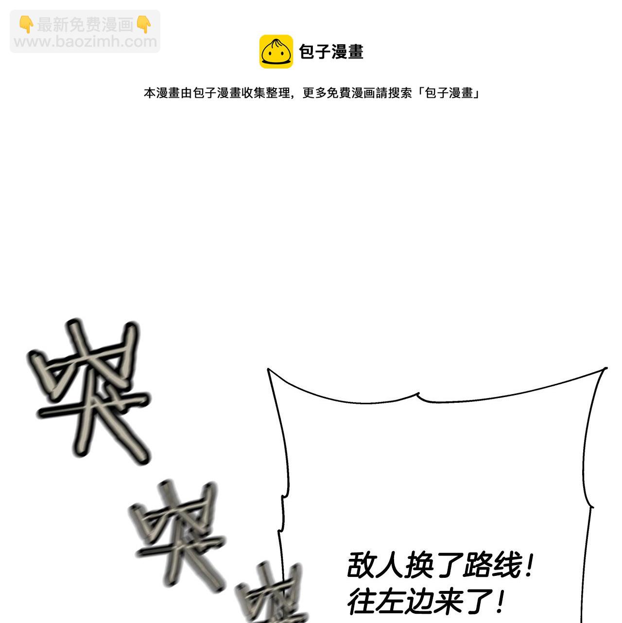 第39话 利刃(1/5)-第39话