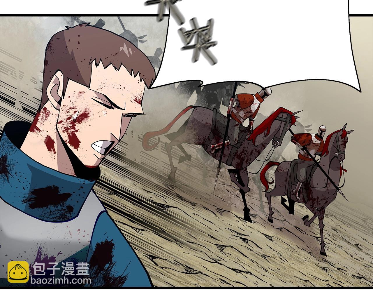 第39话 利刃(1/5)-第39话